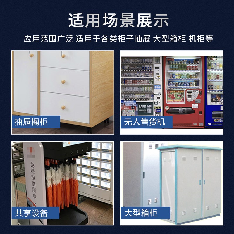 加固骨架电磁锁抽屉电箱机柜插销式电控锁0直流V斜口电磁铁