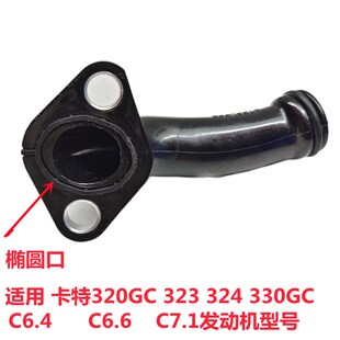 挖卡特水泵水管.. 帕金斯