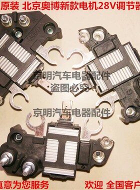调器 奥博发电 澳博  调器 澳博滑环 铜