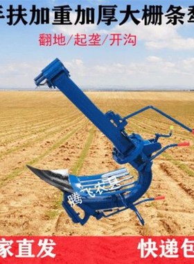 手扶拖拉机大栅条犁条形犁加重加厚大马力面翻转犁耕地松土犁垄