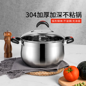 中宝加厚食品级锅耳汤锅汤锅商用燃气电磁炉