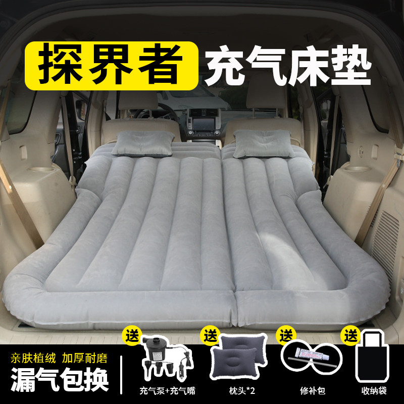 雪佛兰探界者载床垫旅行后睡垫充气汽后备箱露营