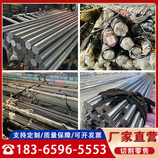 45调质镀铬棒直线光轴油缸u专用活塞杆软轴硬轴10250mm现货切割