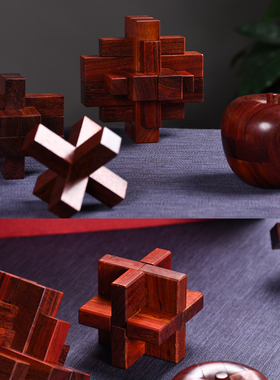 紫檀木鲁班锁孔明锁全装高难度高档商务儿童益智uzzl榫卯