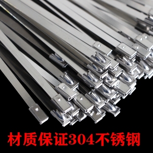 工业金属船用扎带.*标志吊牌固定抱箍盘带自锁卡扣