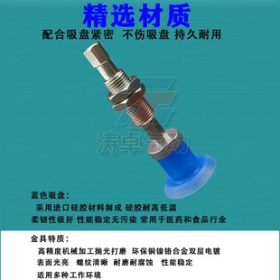 袋型真空吸盘 ZJ工业械手硅胶吸盘