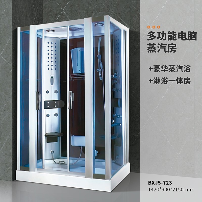 淋浴整体房豪华蒸汽房矩形干湿分离隔断玻璃一体式家用宾馆沐浴间
