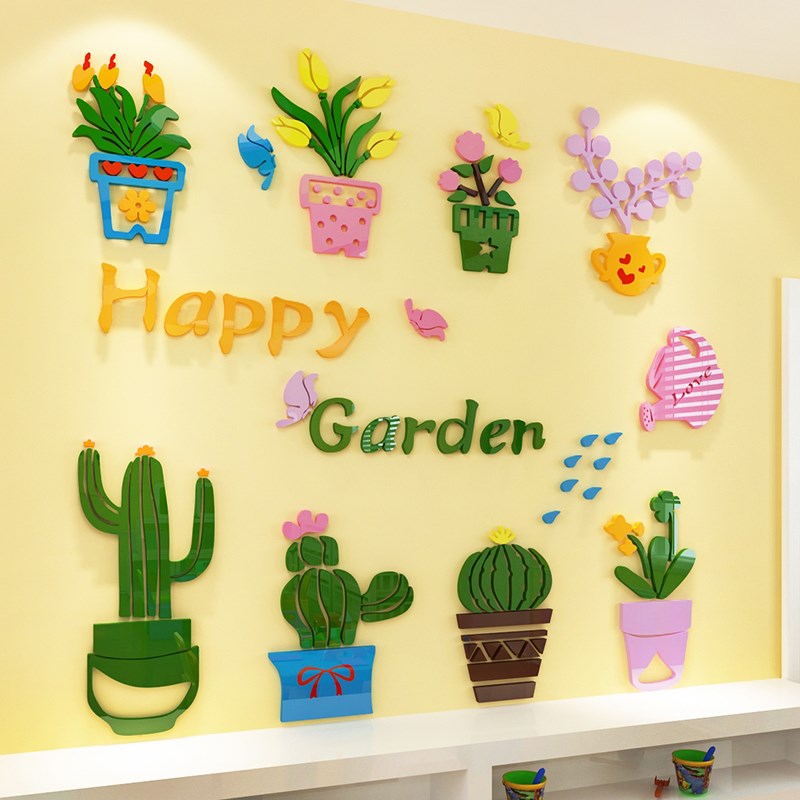 花盆儿童房装饰亚克力墙面贴画幼儿园教室布置环境创3d立体植物角图片