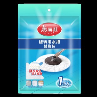 美丽雅手压式圆盘乐动密码驱动通用圆盘杆子 替换条状布头