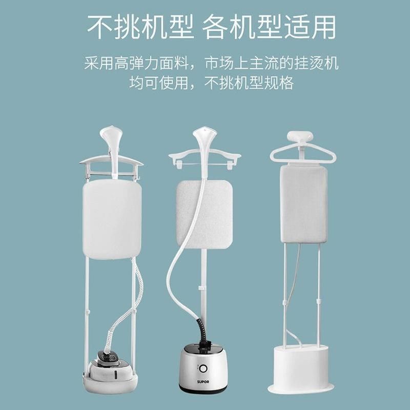 挂烫机防尘罩家用杆单杆熨烫机蒸汽熨斗挂机布艺防尘子通用款