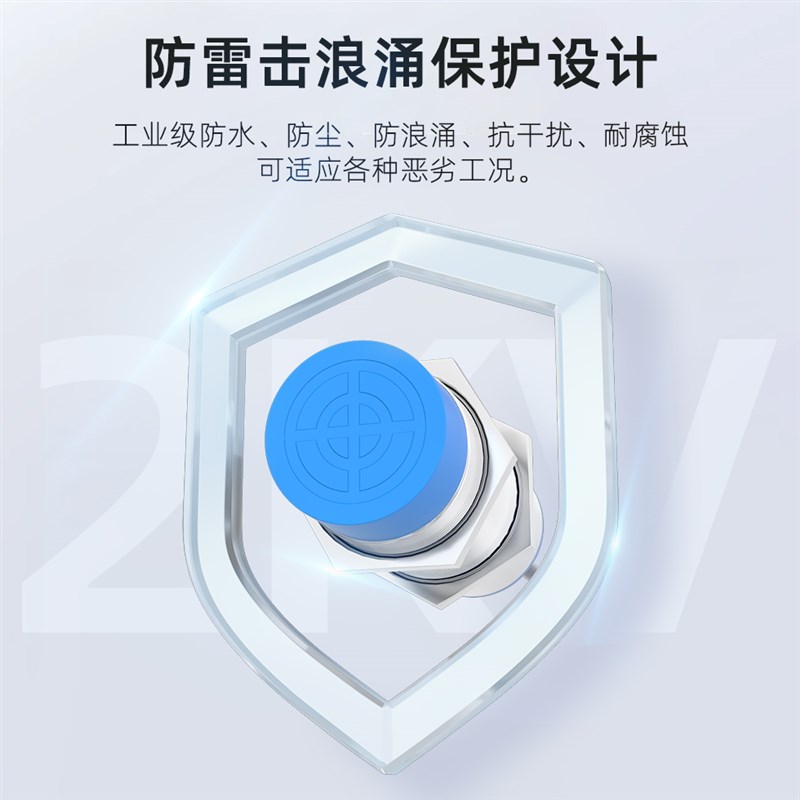 工业高频RFID读写器59协议连LC工位流水线标签卡螺纹圆柱读头