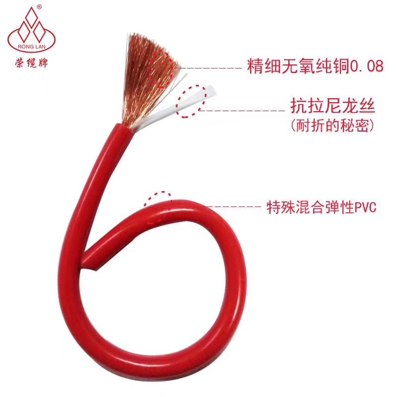 高柔拖链单芯电线电子线TR .    平方 耐折耐弯曲耐油