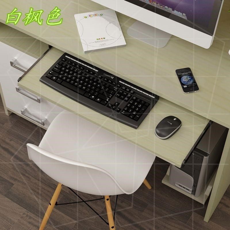 电脑桌下键盘托架托板木质托盘静音吊装二节加厚滑轨抽屉架滑鼠架