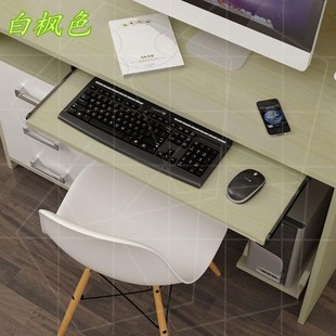 电脑桌下键盘托架托板木质托盘静音吊装二节加厚滑轨抽屉架滑鼠架