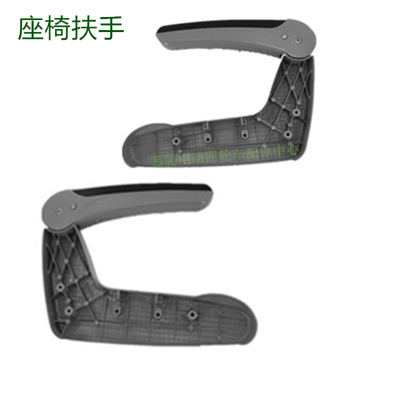 傲虎鸿马鑫威跃迪校园观光巡逻车座椅旋转扶手电动四轮车整车