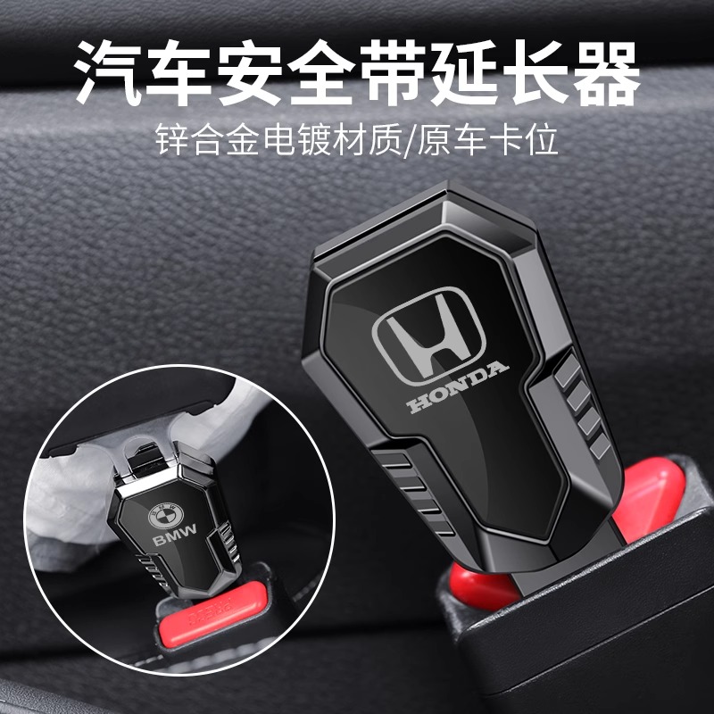 汽车副驾驶安全插带卡口延长器后排座椅延长接头固定器通用内饰品