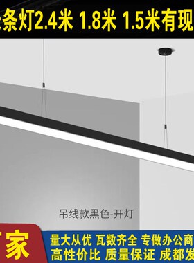 长条灯超市商场健身房工条形缝拼接方通办公灯黑色