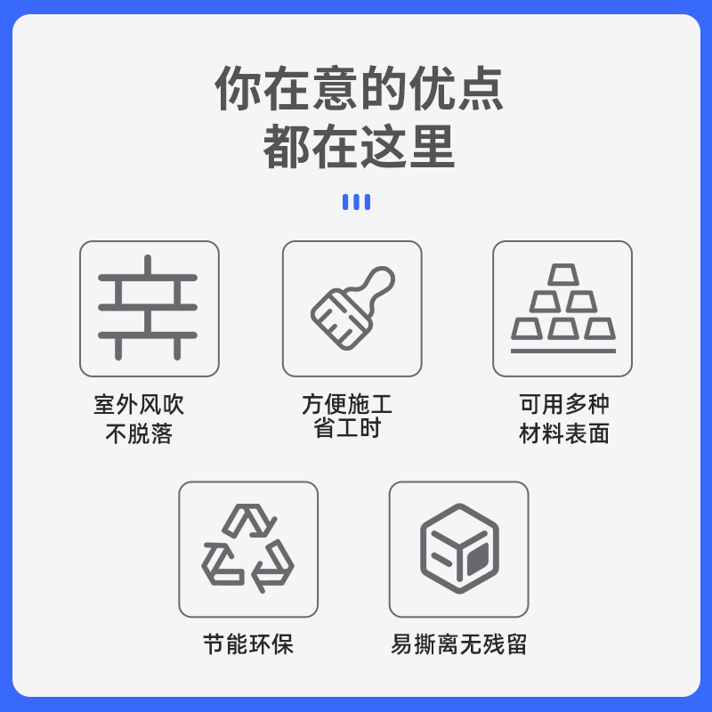液体保护膜家装工程外墙遮蔽膜液态防护膜地板家具喷漆防尘膜易撕