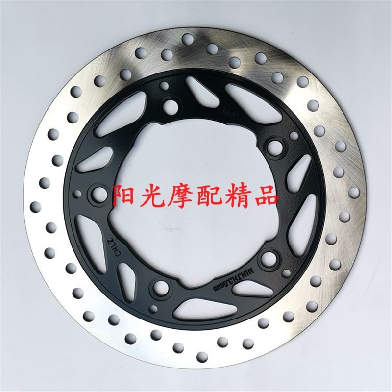 适用HJ125-20/HJ150-8 DA150骊爽摩托车前刹车盘前制动盘碟刹盘