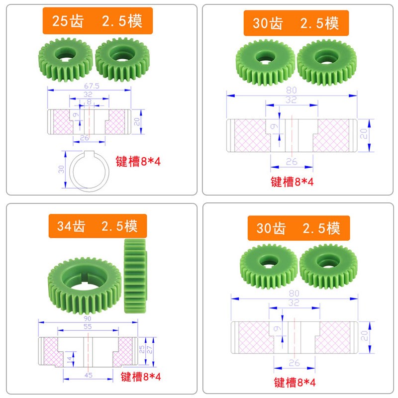 5缠绕机高速绕线机束丝绞铜机尼龙塑钢绞距齿轮正反转传动模