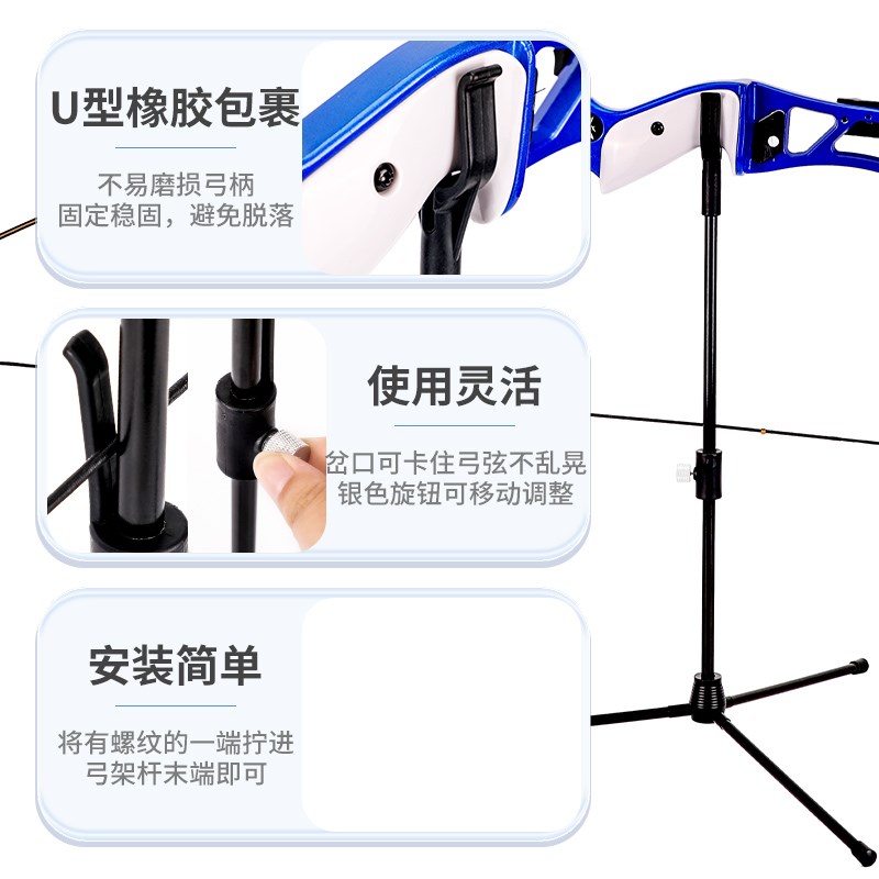 反曲弓便携伸缩弓架复合弓木桶弓架箭筒放弓架子室内放美猎弓配件