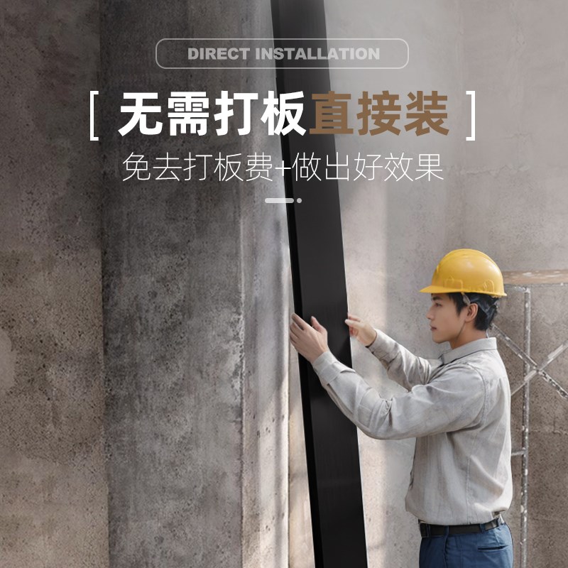 奶油风铝合金垭口套一体成型无缝极窄门框包套窗套不锈钢哑口门套