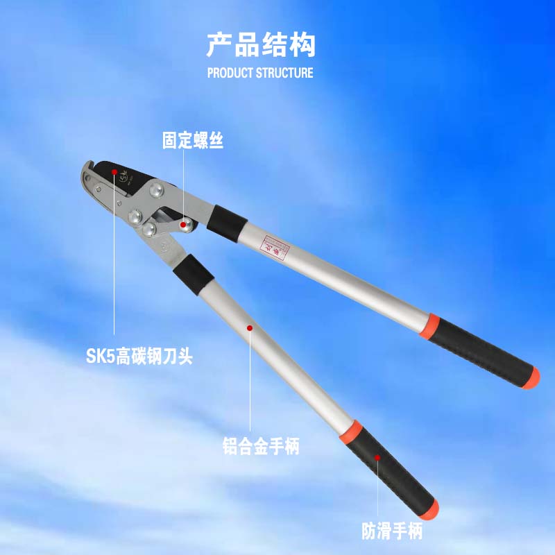 刘盛HA-231省力锋利粗枝剪修枝剪果树剪园艺剪绿化专用整枝剪