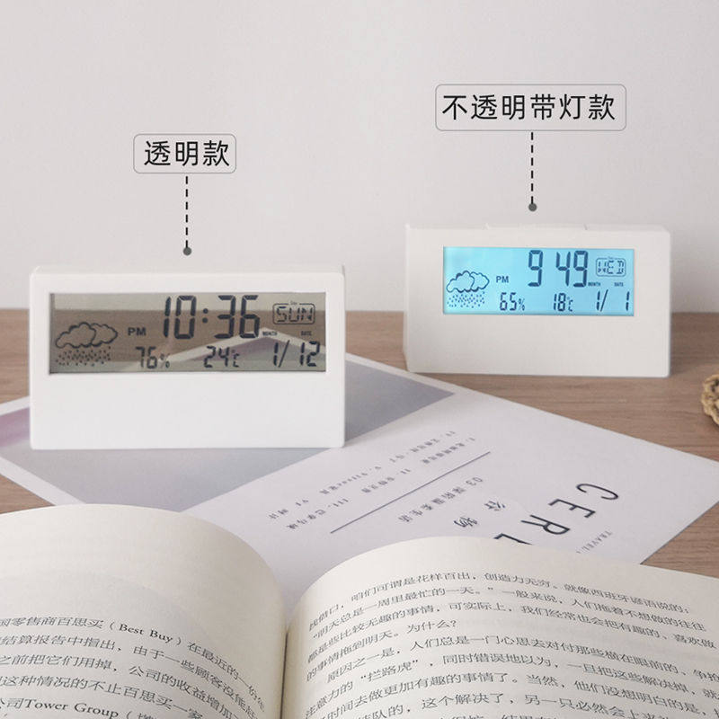 多功能闹钟静音温湿度计背光电子表in学生床头桌面L液晶数字钟