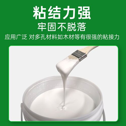 生态白乳胶粘力手工胶环保胶强力木工胶白胶