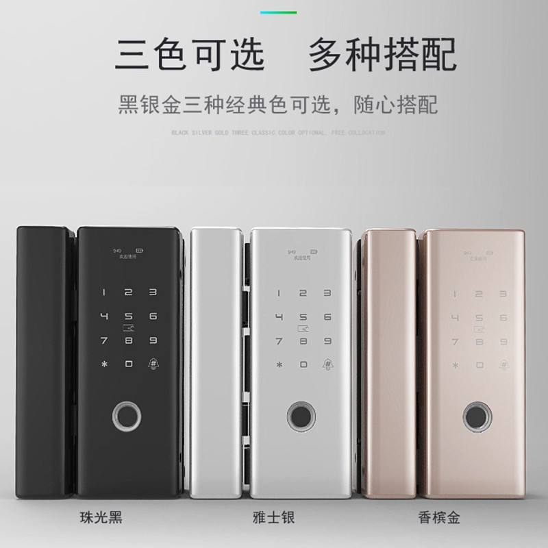 办公室玻璃隔断指纹锁免孔高隔间智能电子锁密刷卡PP遥控