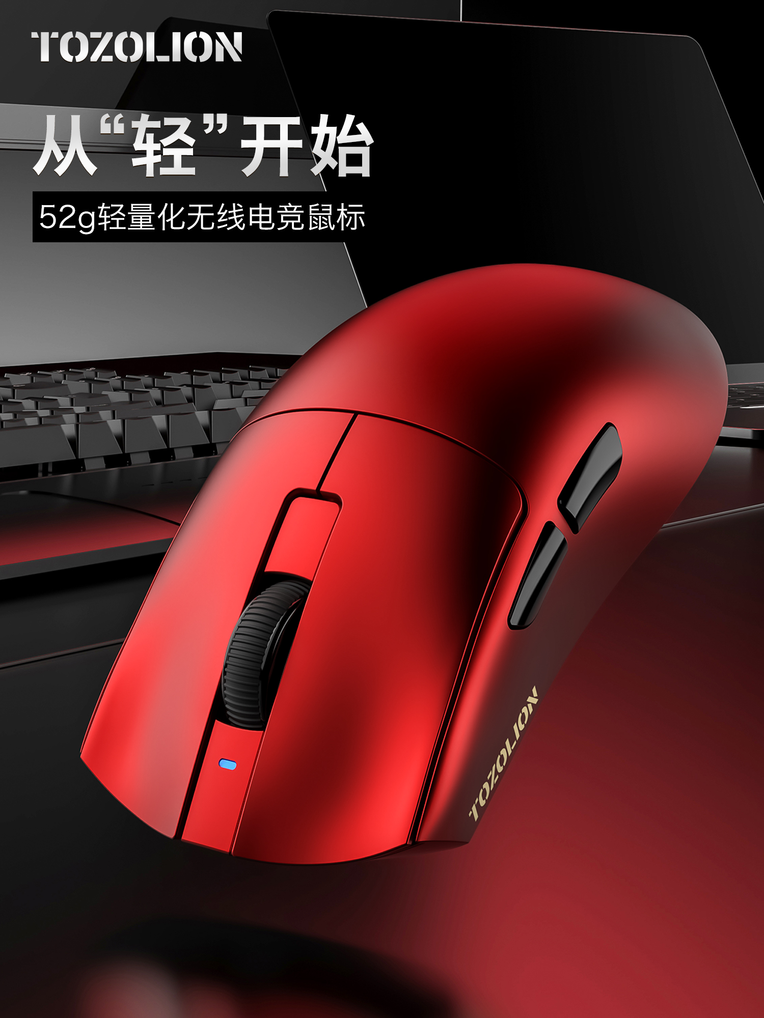 轻量化Pro无线鼠标电竞游戏人体工学电脑办公可充电三模蓝牙有线