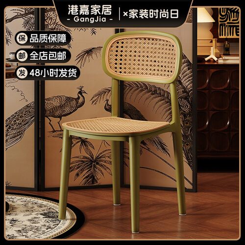 椅垫仿藤编餐椅户外摆摊吃饭靠背椅子中古风可叠放简约加厚塑料凳