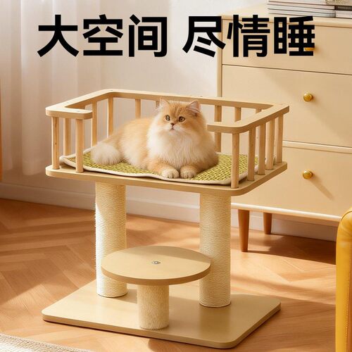 猫咪猫爬架一体四季通天大猫加大抓板太空舱猫玩具抓柱耐磨