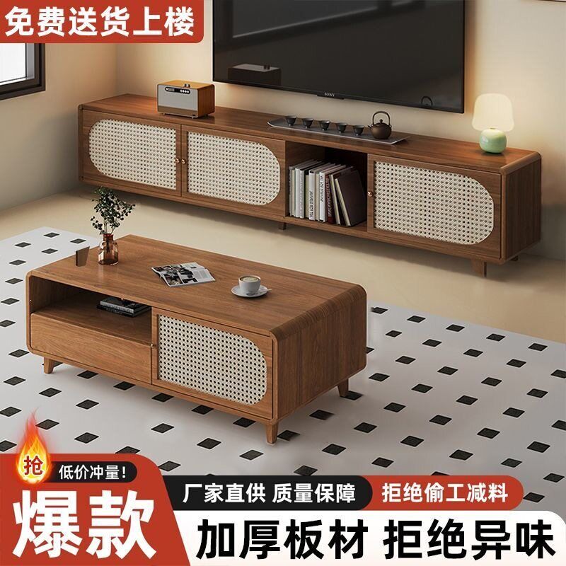 收纳柜现简约藤编复古电视机柜胡桃原木色客厅家用落地柜小户型影
