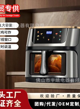 air fryer 新款空气炸锅家用大容量薯条机多功能电炸锅