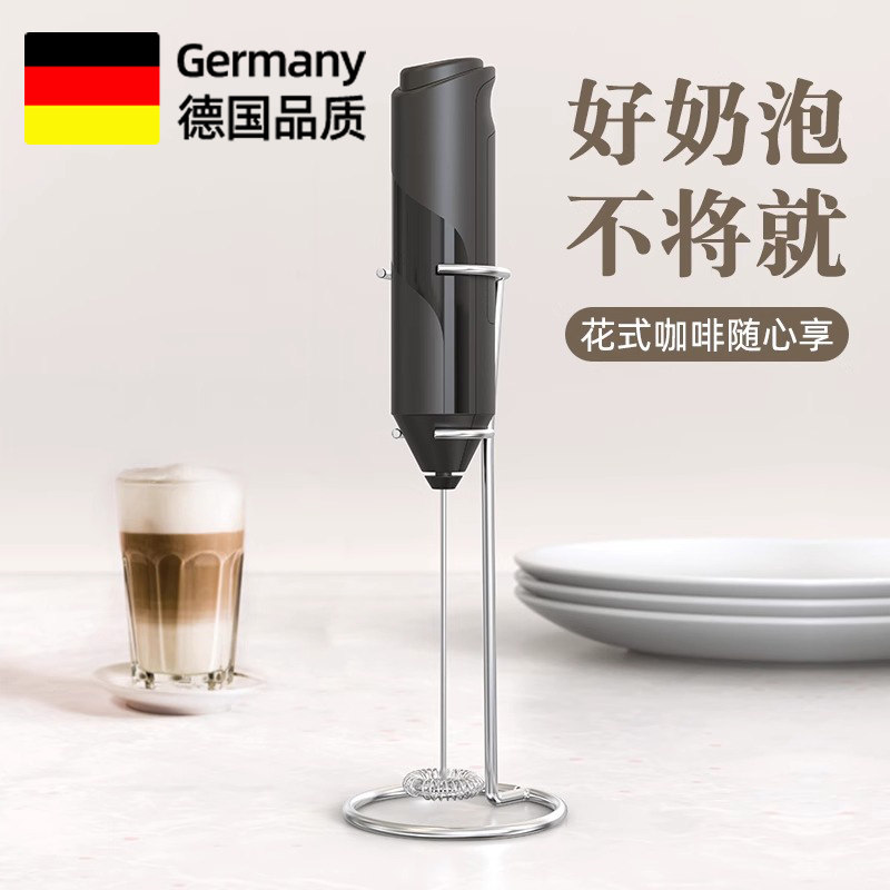 德国打奶泡器家用电动牛奶打泡机打蛋器