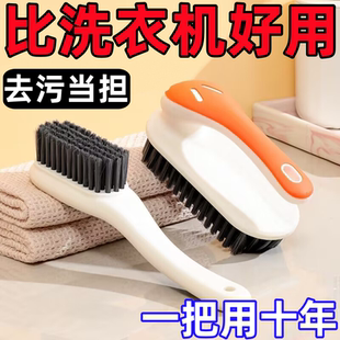 刷不伤鞋 鞋 刷子洗衣刷子清洁刷软毛刷鞋 神器家用洗鞋 衣服 刷子刷鞋