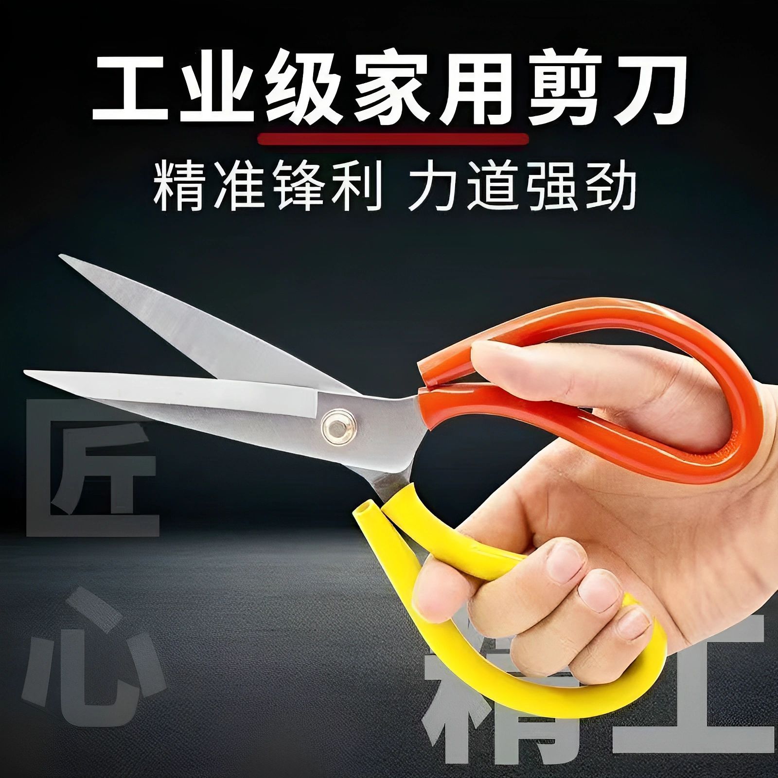 潮流精品，品质保证