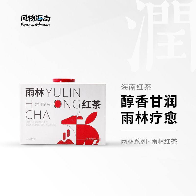 尚南堂海南红茶一级雨林大叶茶蜜香三亚天堂森林公园同款伴手礼,茶,特色产区红茶,淘宝优惠券,粉丝福利购,淘宝优惠卷