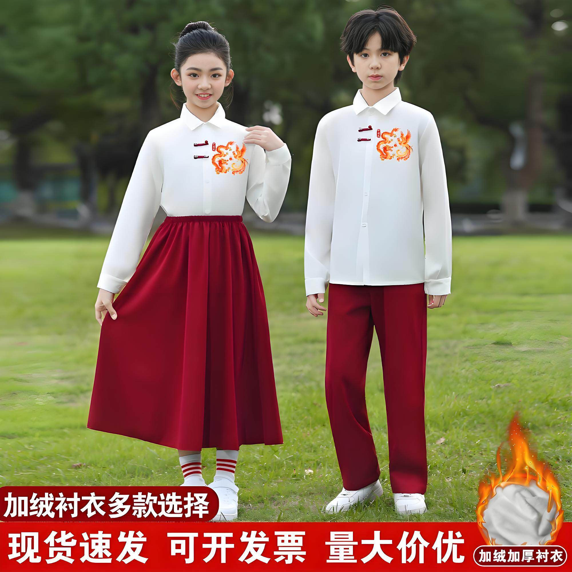 元旦儿童诗歌朗诵合唱比赛演出服