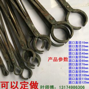 500mm 手工夹钳铝棒钳子铝棒夹扁口扁弯圆口钳火钳打铁钳铝锭钳10