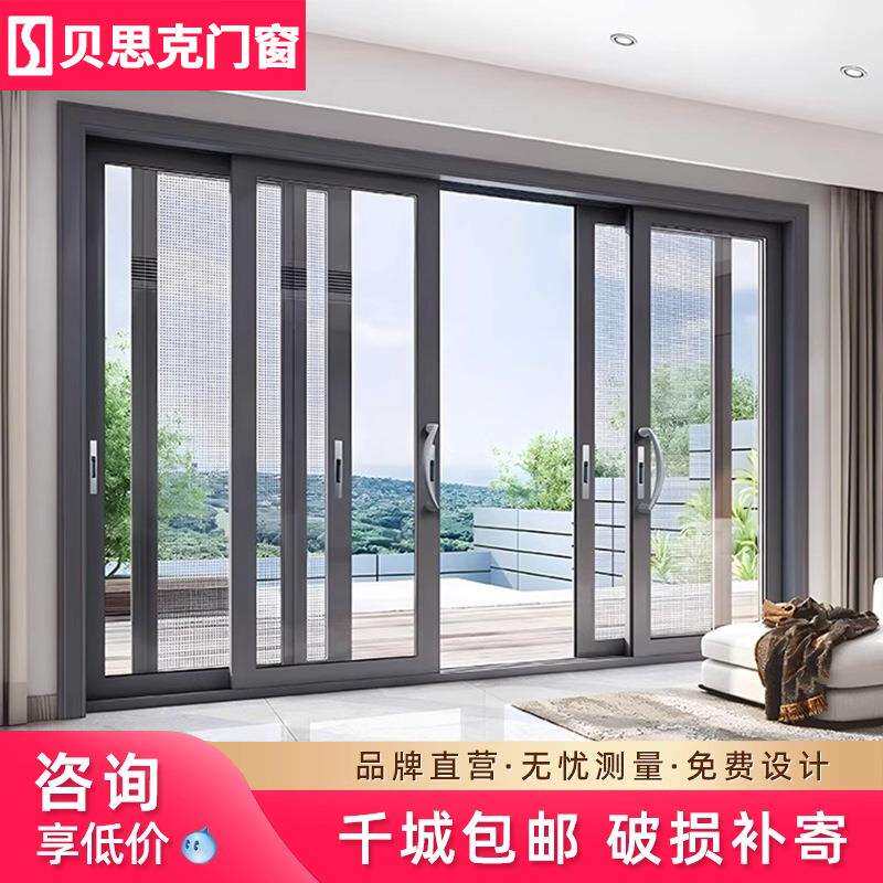 钛镁铝合金封阳台重型提升推拉门别墅客厅隔断平移玻璃移门窗厂家