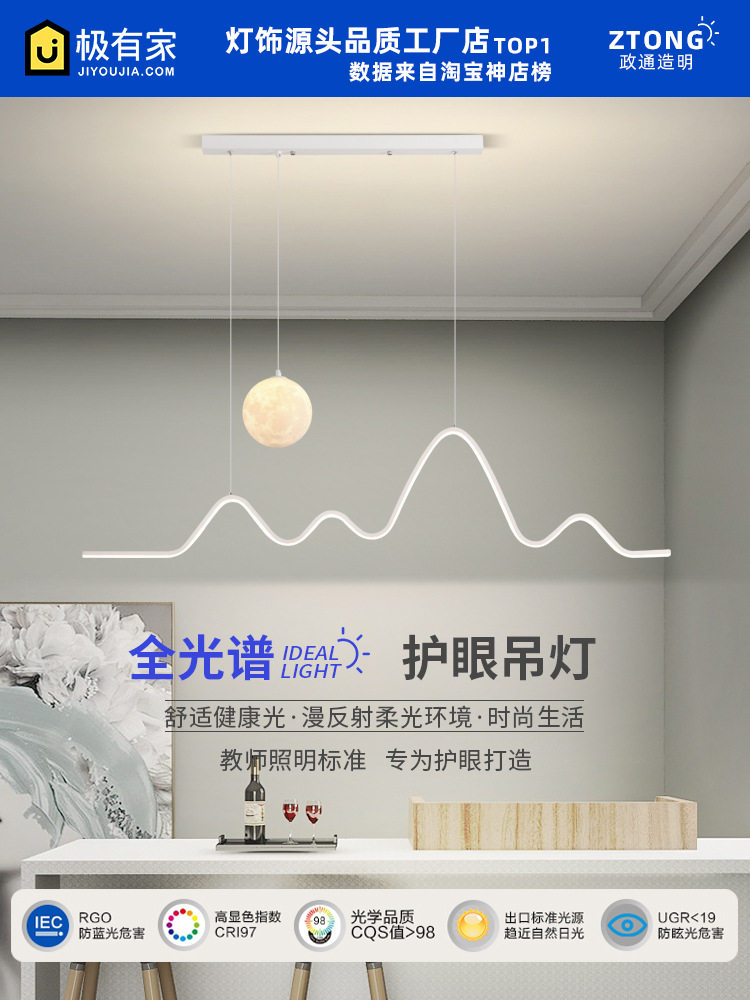 餐厅吊灯极简创意月球长条吧台灯北欧轻奢设计师餐桌饭厅线条灯具