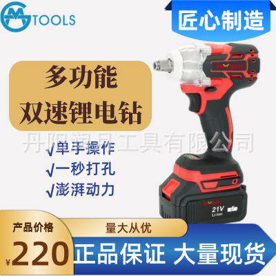 双功能双动力无刷锂电电动板冲击扳手大扭力架子工汽修工用