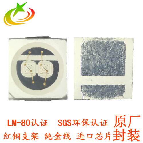 led绿色环保 低光衰3030绿光灯珠 绿光530-535nm高亮 3030灯珠