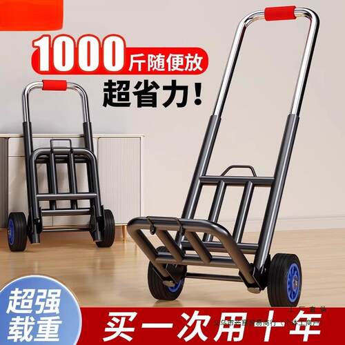 手拉车折叠搬家托运拖车家用购物拉货买菜手推车便携行李小拉杆车