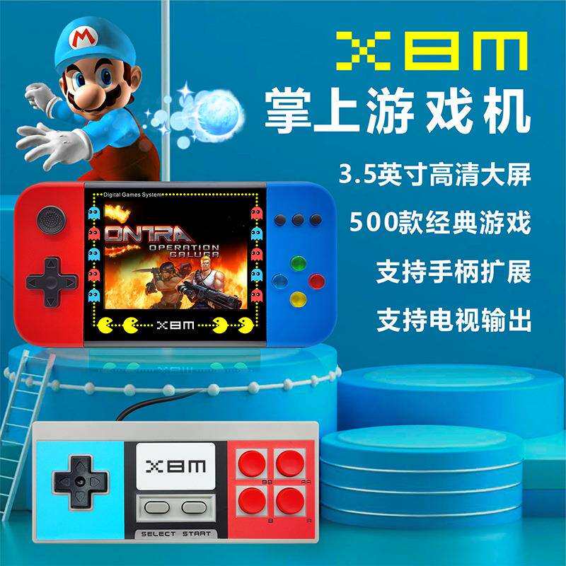 X8M游戏机掌上游戏机经典500合一高清大屏可连电视迷你儿童游戏机