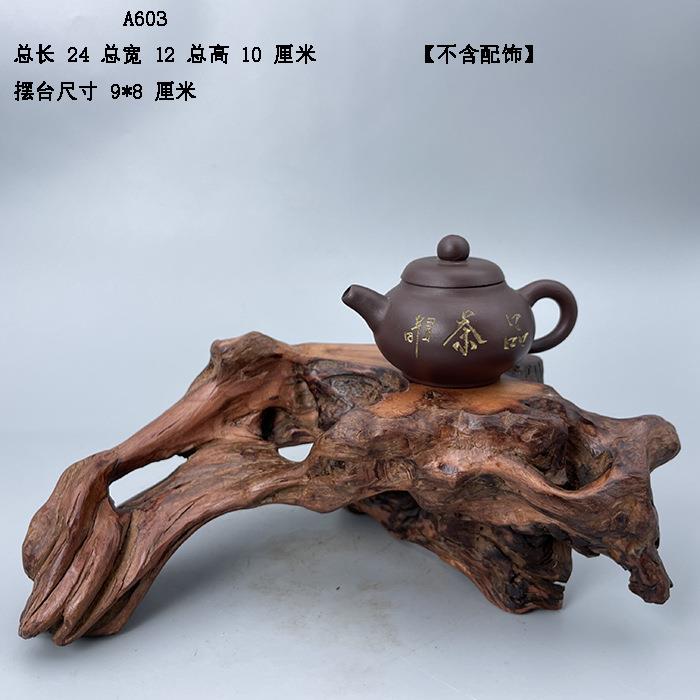 根艺根雕风化枯木底座盆景奇石装饰家居文玩书房茶室摆件A5
