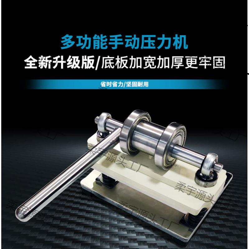 手动模板切割机双面胶款手动模切机皮革不干胶小型下料机器下料机
