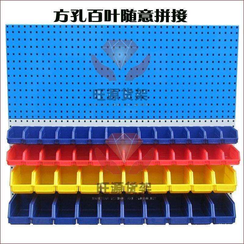 具挂板墙多功能洞洞板置物架维修工具收纳展示架方孔挂板架挂钩